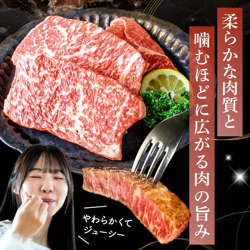 宮崎牛モモステーキ 150g×3枚〔MJ-2605〕_(都城市) 牛肉 A4ランク 4等級 ステーキ用肉 宮崎県産黒毛和牛 牛もも肉 ブランド牛 特選レシピ付き ギフト 贈答用