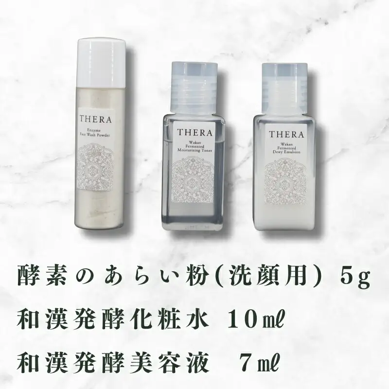 スキンケアトラベルセット 和漢発酵 （クリア肌）「THERA」 酵素洗顔 スキンケア お試し トライアル 洗顔 化粧水 乳液 酵素 保湿 J-106