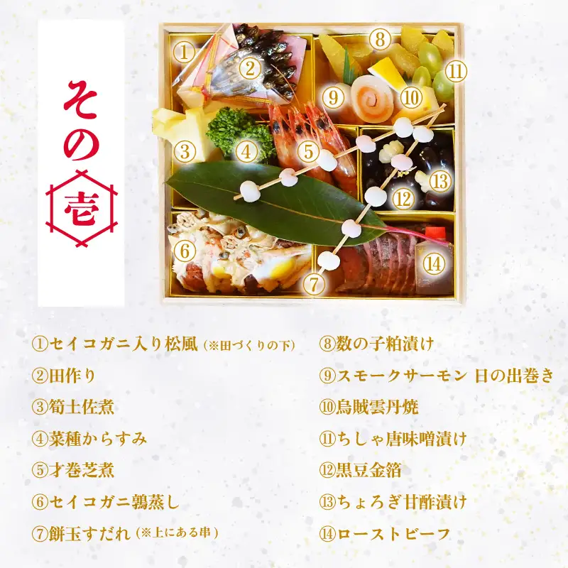 《12/25寄附決済完了分まで年内発送》おせち「本格料亭 小西亭」三段重31品以上 5-6人前 盛付済おせち [e53-k001]