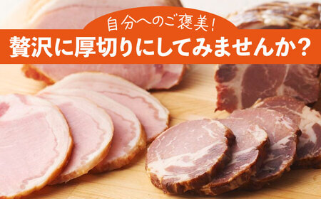長崎浪漫工房 九州産豚肉使用ハム詰合せ 計3種 815g   [OCQ009] / ハムセット ハム食べ比べ おつまみ ロースハム やきぶた  焼豚 熟成ハム ボンレスハム 豚肉 熟成肉 詰め合わせ セット 贈答 ギフト