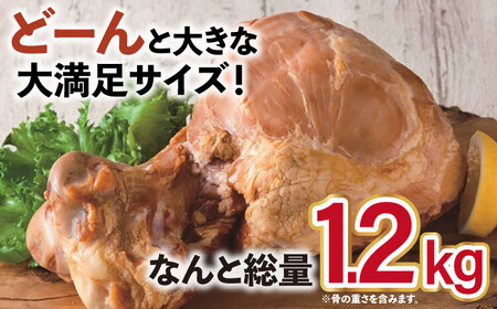 贅沢骨付き ハム 1.2kg 長崎浪漫工房 九州産豚肉使用    [OCQ011] / 高級ハム 骨付きハム ハム 熟成ハム 贅沢ハム 熟成肉 豚肉 ハム 豚 熟成豚肉 骨付き肉 贈答 ギフト お中元 お歳暮 贈答用