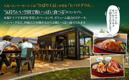 ヒバリグリルのステーキソース200g付あか牛ヒレステーキ100g×3