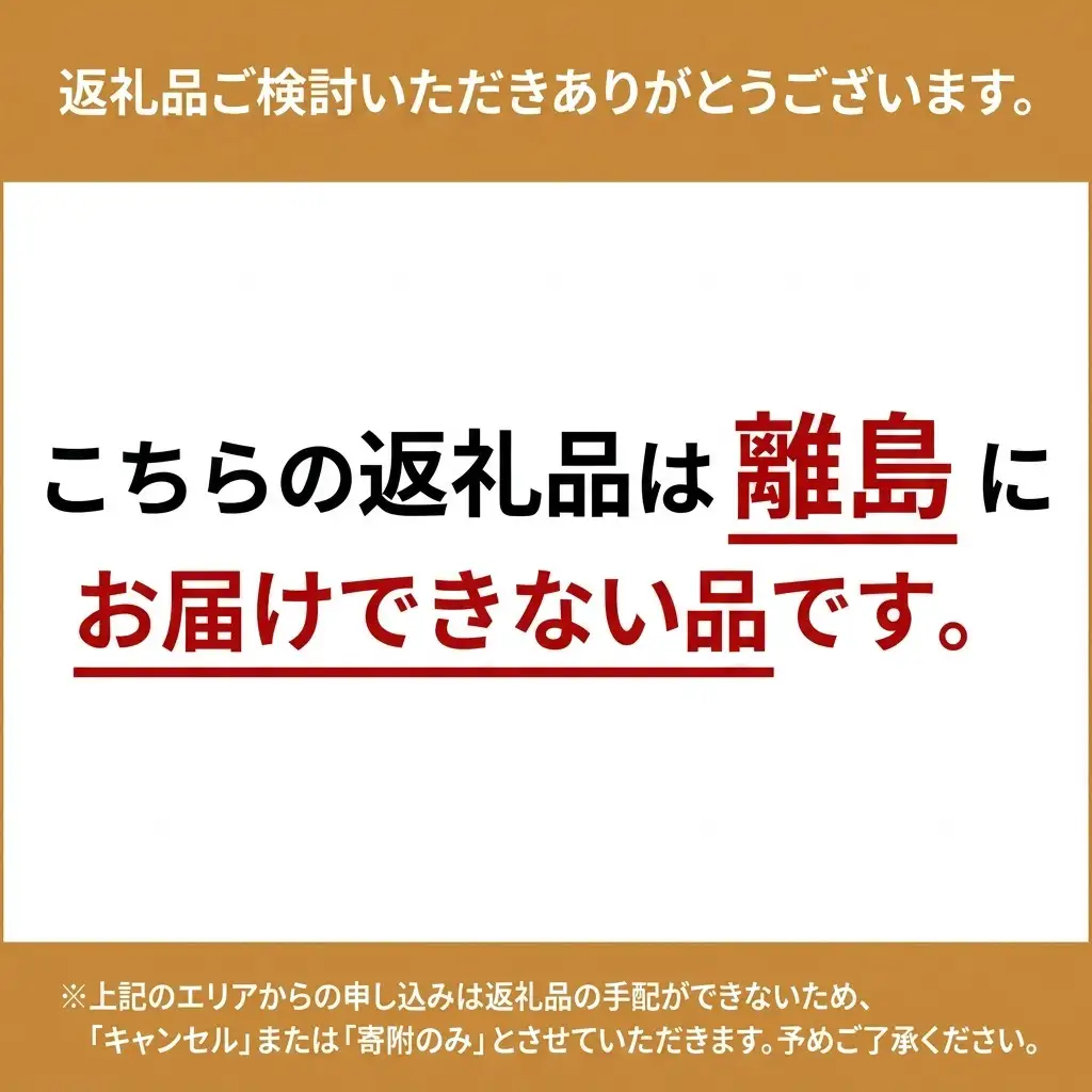 桃 2026年 先行予約 岡山 白桃（品種：おかやま夢白桃／白麗）5～7玉 合計1.5kg以上 岡山県産 桃