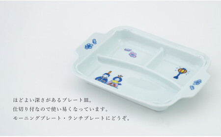 有田焼 おしゃれな仕切り付プレート おひなさま 子供食器 仕切りプレート ランチプレート 食器 節句 かどすみ商店 de002