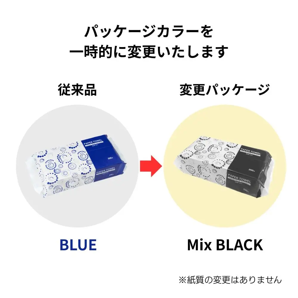 ペーパータオル 35パック (1パック 200枚入り) 再生紙100％ 中判 ハード 硬め レギュラーサイズ 丈夫 紙質 日用品 生活用品 消耗品 業務用 家庭用 富士市 【配送不可地域：沖縄本島・離島】 [sf068-010]