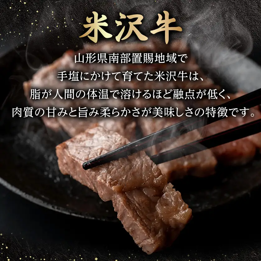 5等級米沢牛サーロインステーキ(200g×2枚)_肉 ステーキ 牛肉 ビーフステーキ  肉 米沢牛 牛肉 うし ビーフ_【配送不可地域：離島・沖縄県・中国・九州】【1290976】