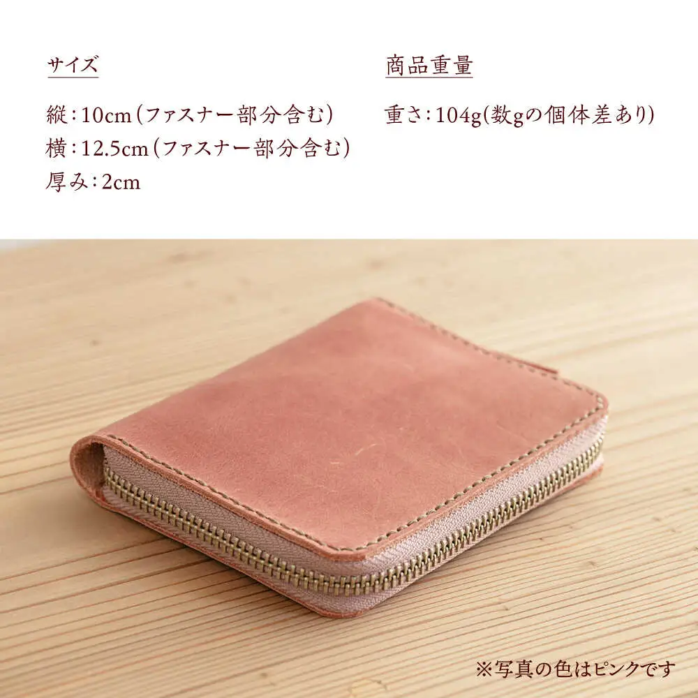 バッグ 国産牛革を使った経年変化が楽しめるラウンドファスナー二つ折り財布 [ABAM041] バッグ