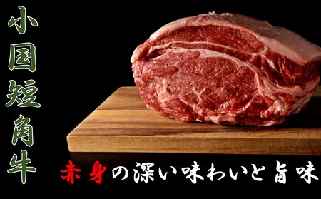 【山形名物】小国短角牛入りいも煮（1人前×4箱）