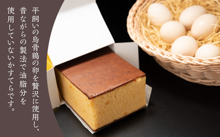 379 いばらきかすてら 1斤 約500g カステラ 希少 烏骨鶏 卵 使用