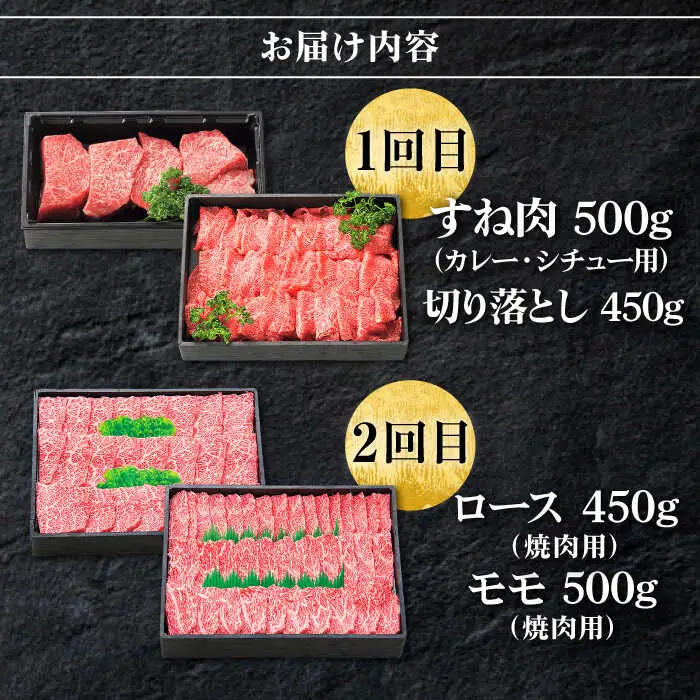 【全8回定期便】 特選 壱岐牛 月イチ ご褒美 定期便  （ボリューム）《壱岐市》【太陽商事】[JDL095] ステーキ サーロイン モモ 焼肉 すき焼き しゃぶしゃぶ 380000