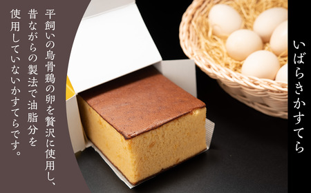 382烏骨「恵」5個&カステラ 約500g 人気 お菓子 食べ比べ