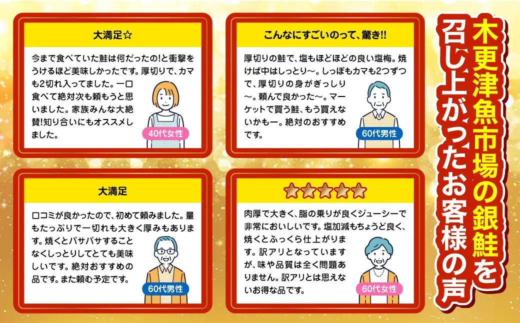 【訳あり】木更津魚市場直送！不揃い銀鮭切身 (厚切り) 2kg以上 KJ010 鮭 カマ しゃけ シャケ さけ サケ 銀鮭 かま サーモン 切身 切り身 切り落とし 切り落し 切落し 切落とし 低塩 訳あり 厚切 厚切り 冷凍 千葉県 木更津市 送料無料 鮭の切り身 鮭かま 鮭カマ 不揃い 2kg 2キロ 海鮮 家庭用 冷凍塩銀鮭 銀サケ 塩じゃけ 塩さけ 塩サケ 高評価 高レビュー 人気 おすすめ ランキング ふるさと納税