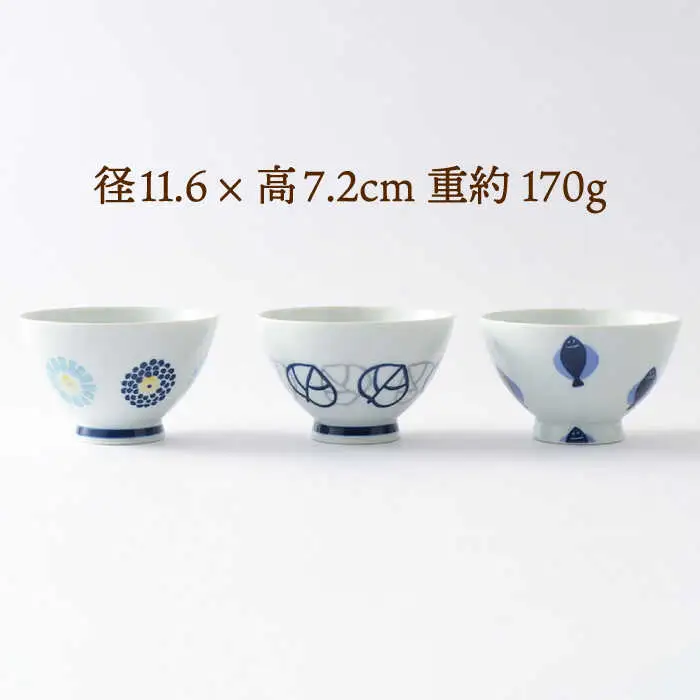 【波佐見焼】丸紋菊・二色葉・フィッシュ 茶碗 3柄セット 食器 皿【Cheer house】[AC246] 波佐見焼