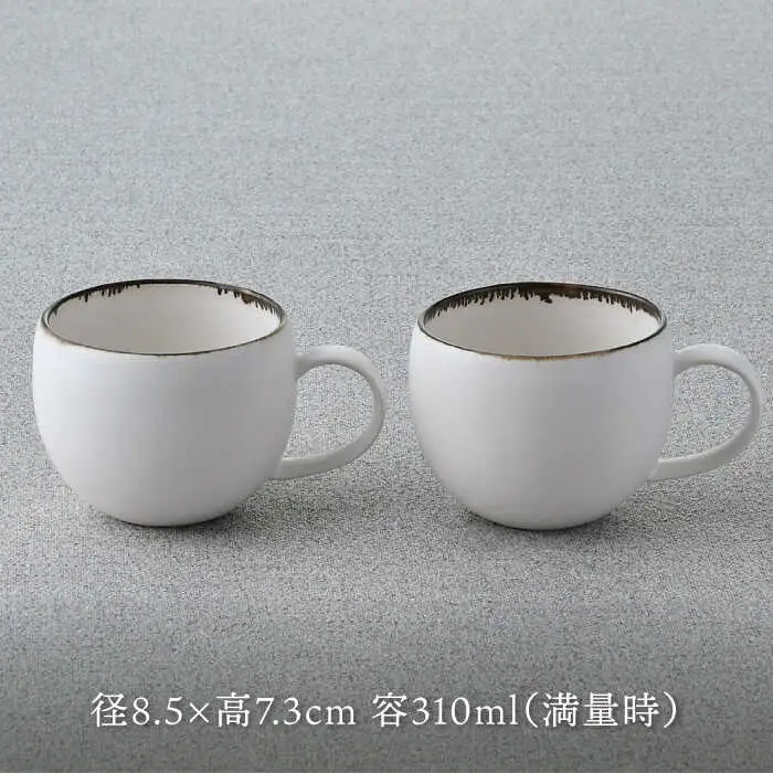 【波佐見焼】渕錆ホワイト ラウンドマグカップ ペア（low) 食器 皿【長十郎窯】[AE93] 波佐見焼