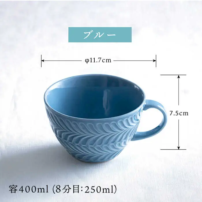 【波佐見焼】ローズマリー スープカップ 2個セット アイボリー・ブルーグレー スープマグ マグカップ 食器 皿【翔芳窯】[FE282] 波佐見焼