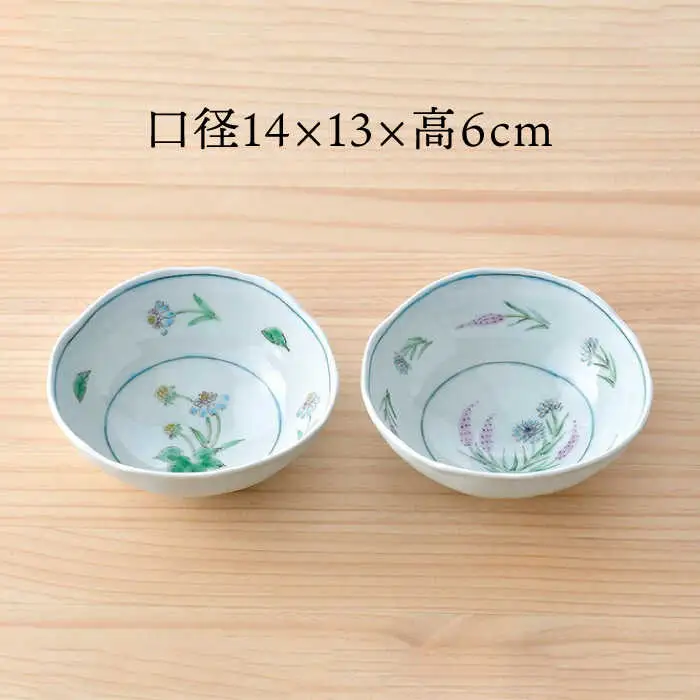 【波佐見焼】野の花 小丼 2点セット 食器 皿 茶碗 小鉢【藍水】[GB45] 波佐見焼