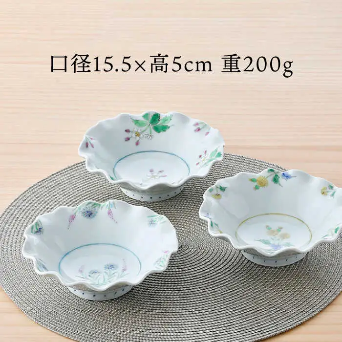 【波佐見焼】野の花 渕なぶり 小鉢 3点セット 食器 皿 ボウル【藍水】[GB46] 波佐見焼