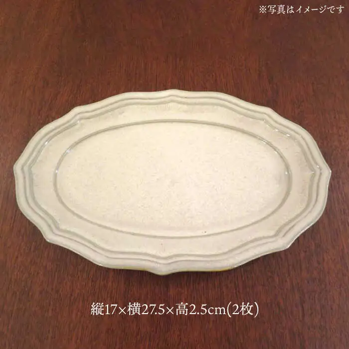 【波佐見焼】h+チタン釉　レリーフ プレート Mサイズ 2枚セット 食器 皿 パスタ皿【堀江陶器】[JD178] 波佐見焼