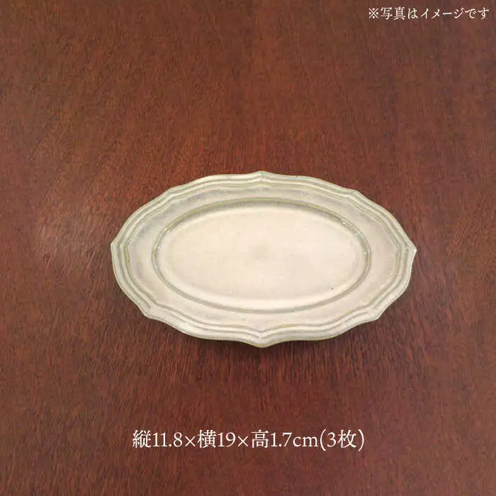 【波佐見焼】h+チタン釉 レリーフ プレート Sサイズ 3枚セット 食器 皿 ケーキ皿【堀江陶器】[JD179] 波佐見焼