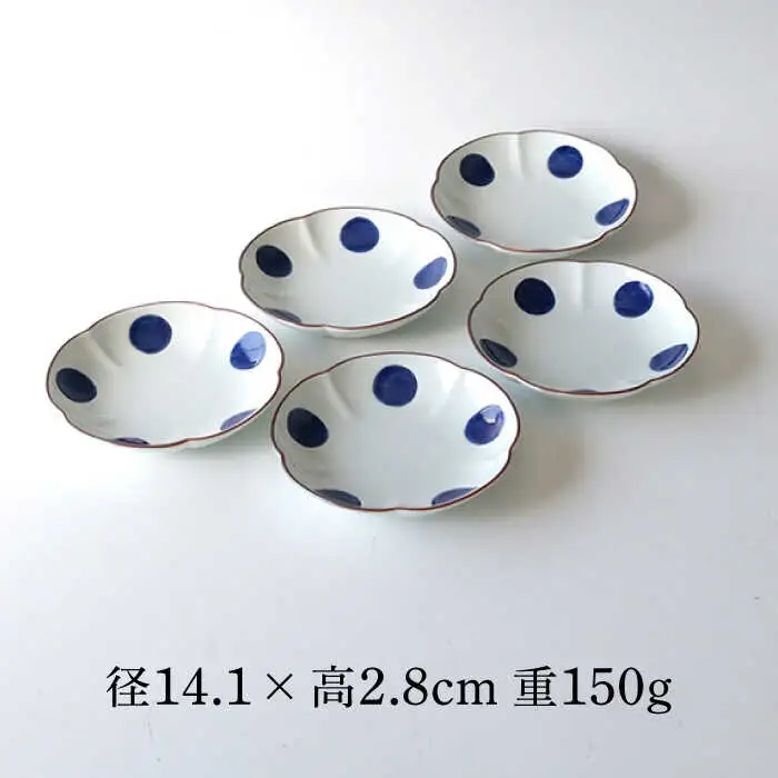 【波佐見焼】和紺・丸 花型皿 中5枚セット 食器 プレート【奥川陶器】[KB66] 波佐見焼
