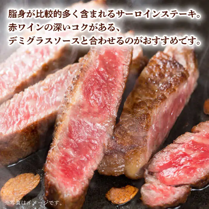 【第3回定期便】サーロイン ステーキ 320g 長崎和牛 黒毛和牛  【夢ファームシュシュ】 [WF29] 肉 牛肉 サーロインステーキ 焼肉 定期便