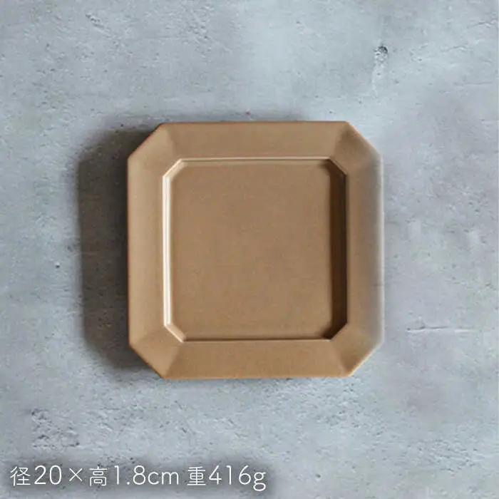 【波佐見焼】Natural正角プレート 2枚セット（キャメル）食器 皿【光春窯】[XD109] 波佐見焼