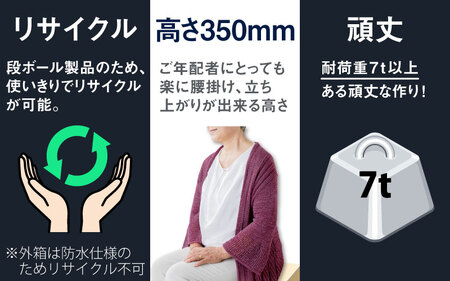 防災備蓄用品　段ボールベッド リリーフベッドW　防災グッズ 簡易ベッド ダンボールベッド ダンボール製品