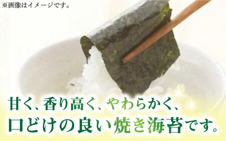 海苔 福岡有明のり 焼き海苔 全型50枚 [ABDD017] 海苔