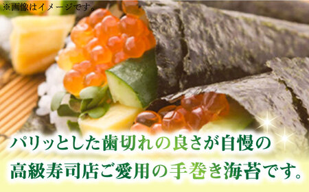 海苔 福岡有明のり 手巻き海苔 半切100枚 [ABDD018] 海苔