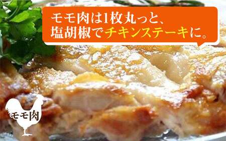 福岡県産銘柄鶏「はかた一番どり」モモ・ムネ盛り合わせ(計2kg) [ABDD027]
