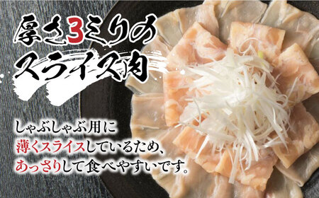 水炊き 福岡県産銘柄鶏「はかた一番どり」 [ABDD037] 水炊き