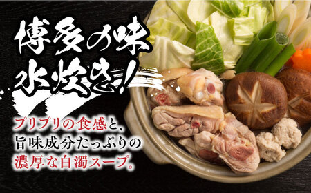 水炊き 福岡県産銘柄鶏「はかた一番どり」博多水炊きと鶏しゃぶの2大鍋セット [ABDD038] 水炊き