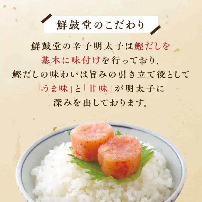 激辛vs定番!辛子明太子 【2種類食べ比べセット】 計1,2kg (300g ×4) [ABDD043]