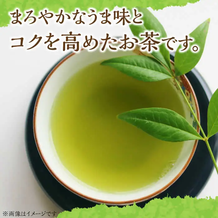 八女茶 【2026年産】 八女茶 80g [ABDD052] 八女茶