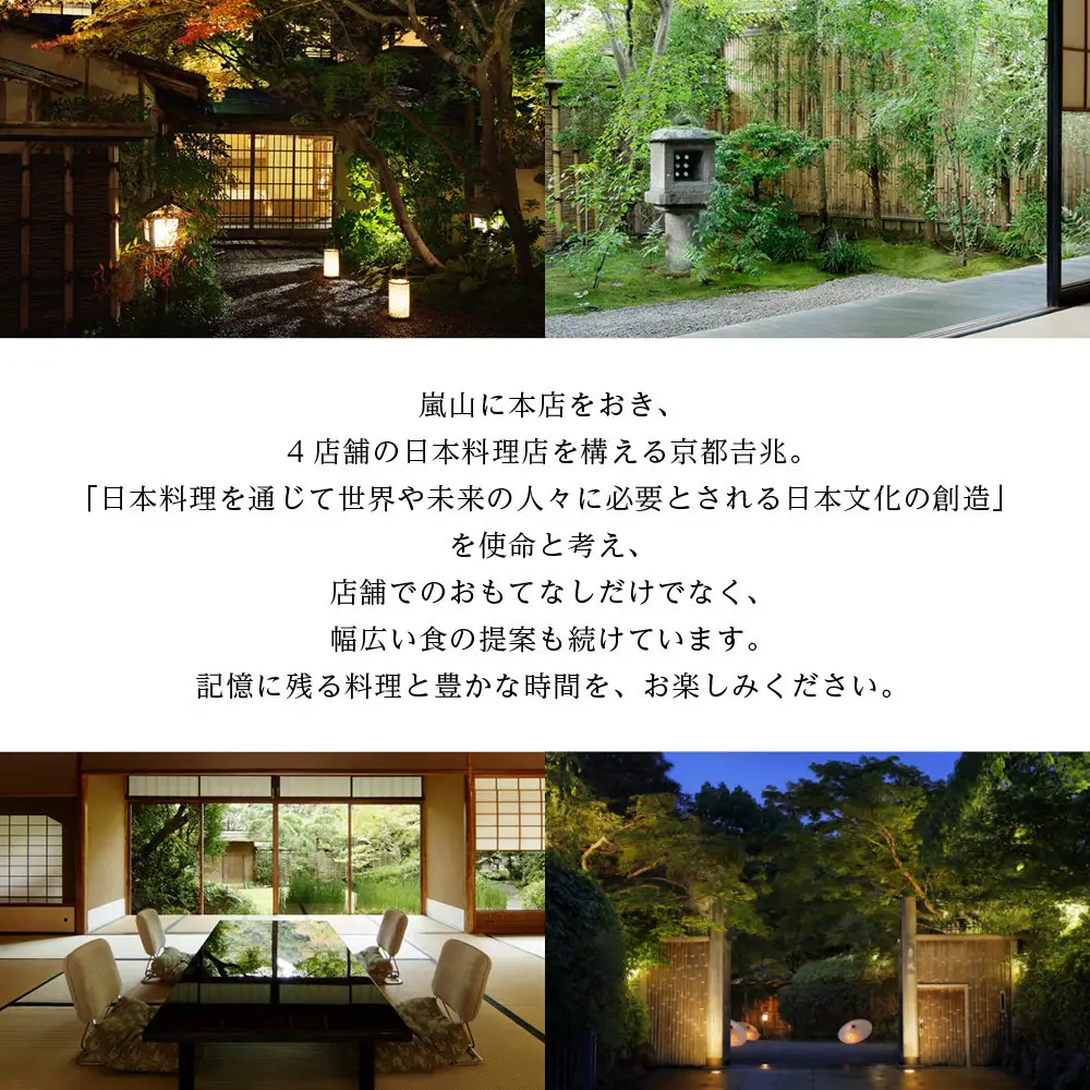 【京都吉兆】おせち 和二段重 1人前 | 京都 本格料亭 人気おせち [ 京都 嵐山 老舗 料亭 最高峰 おせち料理 和風 二段 人気 おすすめ グルメ 2027 正月 お祝い 1人 年内発送 お取り寄せ 通販 送料無料 ふるさと納税 ]