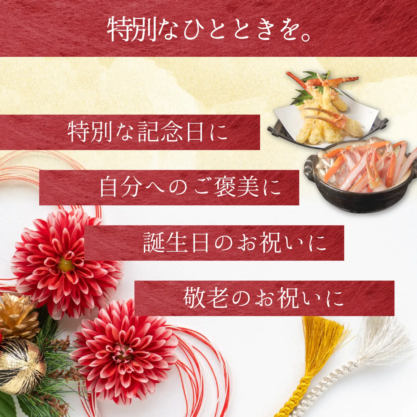 【越前産】最新の冷凍技術　"カット生" 紅ずわいがに ハーフポーション（半むき身） 1.2kg [B-107001] / ずわいがに
