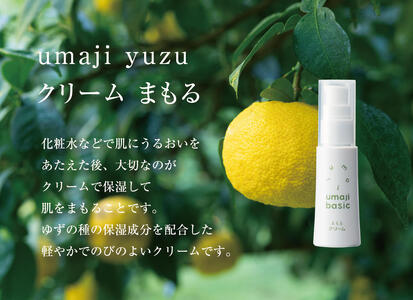 スキンケアumaji まもる美容クリーム/30ml 美肌