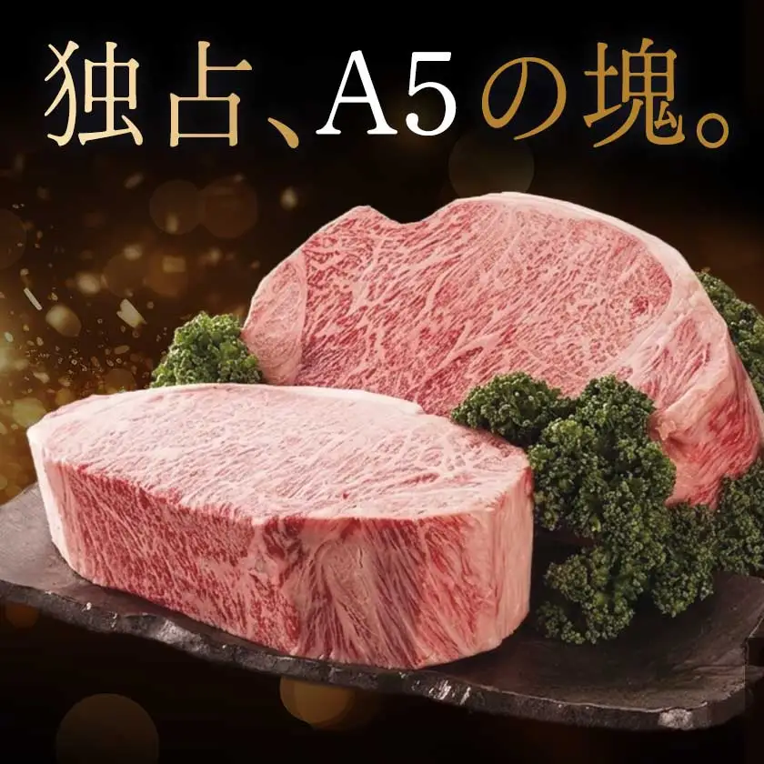 宮崎牛(A5)サーロインブロック2kg〔MC-0105〕_(都城市) 最高級牛肉 国産黒毛和牛 A5ランク和牛 ビーフステーキ ビフテキ 鉄板焼き 網焼き 霜降り肉 霜ふり 協同商事 直売所ATOM