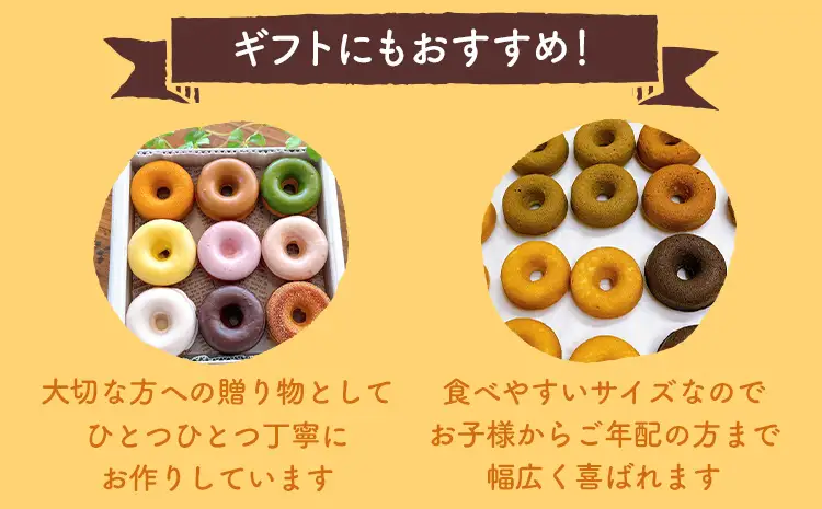 クッキー缶 ドーナツクッキー缶 ドーナツ クッキー 手作り スイーツ おしゃれ ドーナツクッキー ギフト用 スイーツギフト 詰め合わせ 贈り物 お菓子 お取り寄せグルメ お取り寄せ 福岡 お土産 九州 福岡土産 グルメ 福岡県