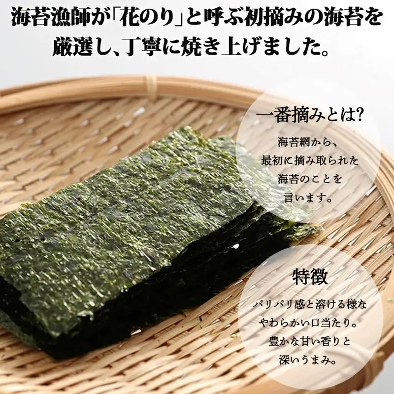 ＼ポスト投函／一番摘み 有明のり 焼き海苔 半切り15枚 ゆうパケットでお届け！【福岡有明のり】【Z3-039】