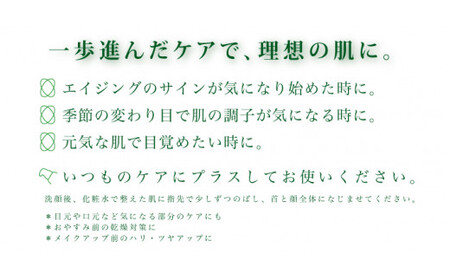 スキンケアumaji 青いゆず美容液  /30ml 美肌 保湿