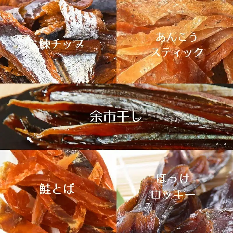 【 余市名物 】 棒丸 おつまみ 5点 セット 【 珍味 】 つまみ にしん ほっけ 鮭とば あんこう プレゼント 贈り物 セット 余市町 北海道_Y034-0060