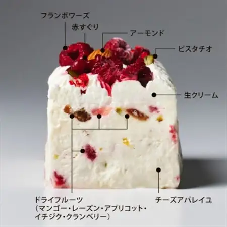 パティスリー キハチ監修 カッサータ 1点(縦12cm×横6.5cm×高さ7cm・2～3名様)【配送不可地域：離島】【1461264】