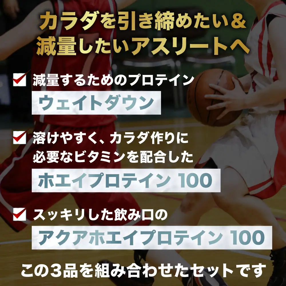 ザバス プロテイン バスケットライトセット ヨーグルト風味 抹茶風味 グレープフルーツ風味 3種 3個 SAVAS ザバス プロテイン 人気プロテイン 明治プロテイン 体づくり 筋トレ 岡山県 倉敷市