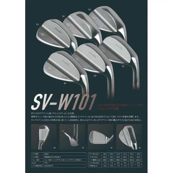 ゾディア（Zodia）ゴルフクラブ　SV-W101 ウェッジ1本　ロフト角56° シャフト MODUS WEDGE 105