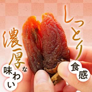 自家製　西条干柿　20個入