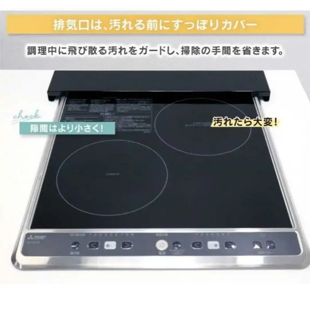 arte 排気口カバーフラット 幅45cmタイプ ブラック キッチン用品 燕三条製 [川口工器]【010S418】