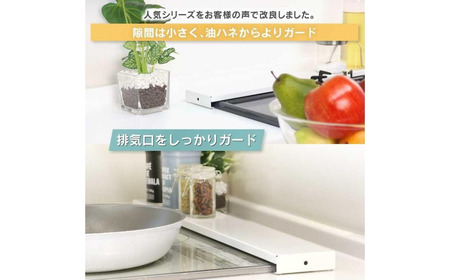 arte 排気口カバーフラット 幅60cmタイプ ホワイト キッチン用品 燕三条製 [川口工器]【010S419】