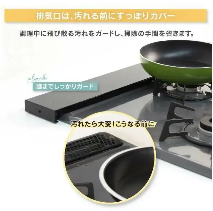 arte 排気口カバーフラット 幅60cmタイプ ブラック キッチン用品 燕三条製 [川口工器]【010S420】