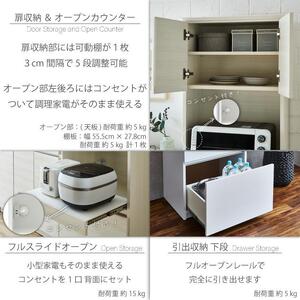 オープンボード  【セイル B2】 ヒッコリーホワイト